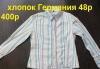 Превью Кофты,рубашка 46-48 раз Турция,Германия от 200 руб Москва - 2