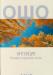 Ошо "интуиция" Познание за пределами логики превью 1255775.