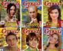 Превью Журналы "Сериал" за 2005 г Москва - 1