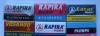 Лезвие / лезвия СССР в наборе. 35 шт превью 1258923.
