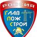 Огнезащита, гидроизоляция всепогодная превью 1259646.