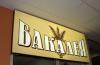 Превью Световые вывески.  Наружная реклама Москва - 4