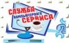 "Сборка, Ремонт, Настройка компьютеров и ноутбуков превью 1264220.