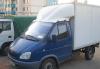 Превью Газ Другое, 2006 Москва - 2