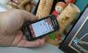 Превью Продам Samsung Star GT-S5230 monhte black Санкт-Петербург - 2