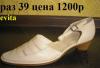 Превью Туфли,шлепки новые 39 р Evita, VNC,кросовки от 800 Москва - 3