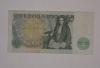 Превью Один Фунт (One pound of England) Санкт-Петербург - 1