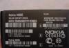 Превью Nokia N900 Москва - 3
