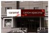 Наружная реклама.  Приятные цены превью 1277731.