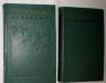 К. Паустовский Избранное 2 тома 1956 г превью 1281968.