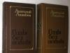 Анатолий Ананьев - Годы без войны 3 тома 1982 г превью 1281979.