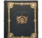 Превью Родословная книга Санкт-Петербург - 2
