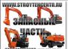 Превью Запчасти hitachi экскаватор Хитачи двигатель Москва - 1