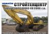 Запчасти Hitachi Хитачи Komatsu Hidromek превью 1294861.