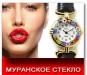 Превью Подарки из Италии. Часы женские из Венеции Москва - 4