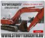 Превью Б/У гусеничный экскаватор  hitachi ZX330LC Москва - 1