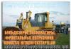 Превью Запчасти экскаватор hitachi Хитачи Москва - 3