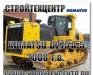 Превью Запчасти экскаватор hitachi Хитачи склад доставка Москва - 2