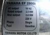 Превью Генераторы Yamaha EF3000iSE, EF2800i помпа YP40G Москва - 2