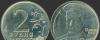 Монеты Гагарин номиналом 2 рубля превью 1298652.