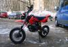 Forsage 50 Supermoto превью 1031053.