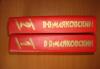 Превью Владимир Маяковский сочинение в двух томах" Москва - 1