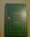 А.Пушкин.Избранное превью 1031819.