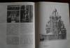 Превью Альбом "Сокровища русского севера" Москва - 3