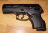Пистолет пневматический Аникс А-2002 Berkut превью 1039380.