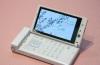 Превью Эксклюзив из Японии телефон Panasonic P-07A Москва - 3