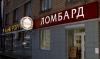 Превью Красивые вывески.  Приятные цены Москва - 3