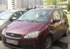 Превью Ford C-MAX, 2005 Екатеринбург - 2