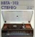 Превью "Вега 108 стерео"-проигрыватель винила,Польша Москва - 2