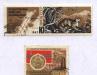 Марки 1967 год, СССР превью 1306381.