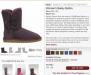 Превью UGG Australia"s - полный каталог,все размеры Москва - 3