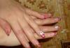 Наращивание ногтей на дому Воронеж, недорого превью 1308483.