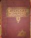 Еврейская энциклопедия превью 1309522.