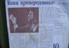 Превью Пластинки Владимира высоцкого Санкт-Петербург - 3