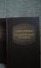 В.В Крестовский  Питербургские трущобы 2т превью 1318204.