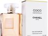 Превью Оригинальные духи Chanel со скидкой 50 процентов Москва - 2