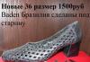 Превью Новые 36 размер мокасины,туфли Evita,Doro,Baden Москва - 4