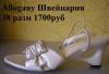 Превью Новые 38 размер мокасины,босоножки Elch,Allogany о Москва - 4