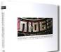 Эксклюзивная книга группы Любэ превью 1327309.