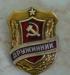 Превью Оптовый набор Санкт-Петербург - 3