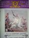 Превью Военно-историческая мини-библиотека Москва - 3