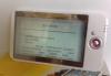Превью Планшетник Tablet PC Google Android 1.6 M001 Санкт-Петербург - 1