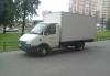 Квартирные  переезды превью 1336811.
