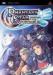 Игра для PSP Phantasy Star Portable превью 1340433.