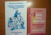 Учебно-методический материал 2 класс превью 1349122.
