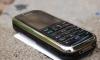 Превью Nokia 6233 Казань - 2